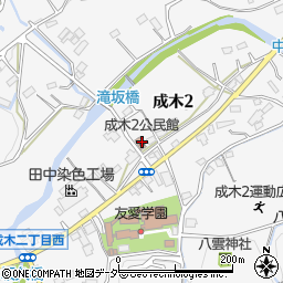 成木２公民館周辺の地図