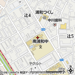 さいたま市立南浦和中学校周辺の地図