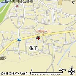 埼玉県入間市仏子296周辺の地図