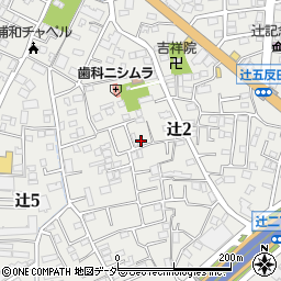 埼玉県さいたま市南区辻2丁目20-14周辺の地図