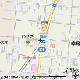 埼玉県三郷市幸房1455周辺の地図