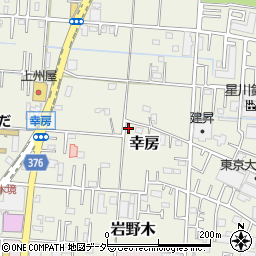 埼玉県三郷市幸房463周辺の地図