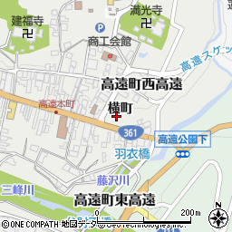 長野県伊那市高遠町西高遠横町1781周辺の地図