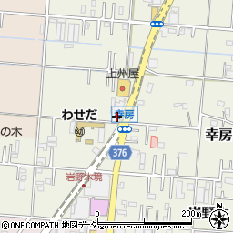 埼玉県三郷市幸房1477周辺の地図
