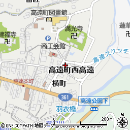 長野県伊那市高遠町西高遠横町1772周辺の地図