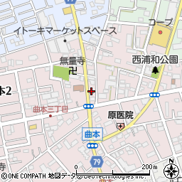 埼玉県さいたま市南区曲本4丁目9周辺の地図