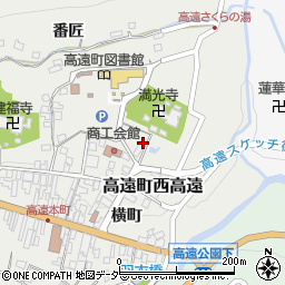 長野県伊那市高遠町西高遠横町1767周辺の地図