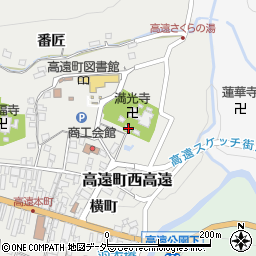 長野県伊那市高遠町西高遠横町1767-1周辺の地図