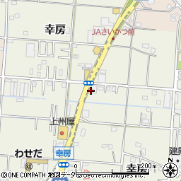 埼玉県三郷市幸房341周辺の地図