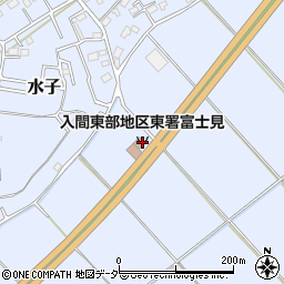 入間東部地区事務組合東消防署富士見分署周辺の地図