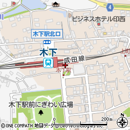 印西警察署木下駅前交番周辺の地図