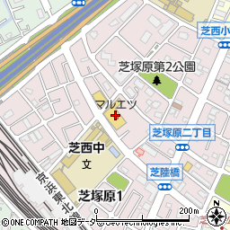 マルエツ芝塚原店周辺の地図