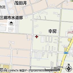 埼玉県三郷市幸房118周辺の地図