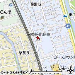日東粉化商事株式会社　草加倉庫周辺の地図