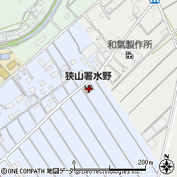 埼玉県狭山市水野15周辺の地図