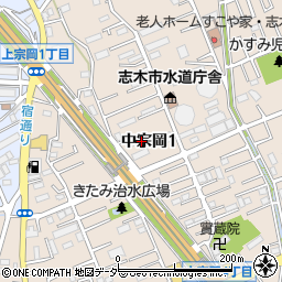 〒353-0002 埼玉県志木市中宗岡の地図