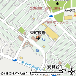 栄町役場周辺の地図