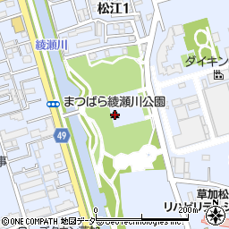 まつばら綾瀬川公園周辺の地図