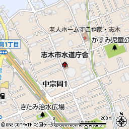 志木市役所水道庁舎　上下水道部周辺の地図