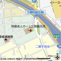三郷藤光苑居宅介護支援事業所周辺の地図