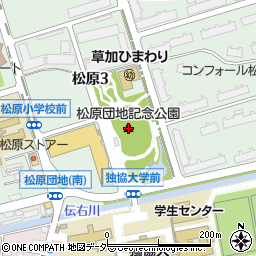 松原団地記念公園周辺の地図