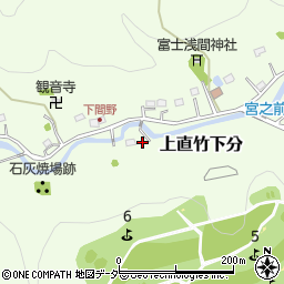 埼玉県飯能市上直竹下分263周辺の地図