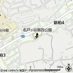 名戸ケ谷第四公園周辺の地図