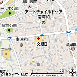ＴＨＲＥＥＰＰＹ浦和文蔵店周辺の地図