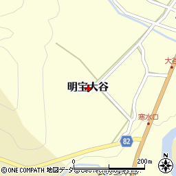 岐阜県郡上市明宝大谷周辺の地図