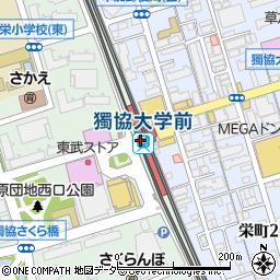 獨協大学前駅周辺の地図