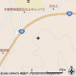 長野県木曽町（木曽郡）福島（丘ノ上）周辺の地図