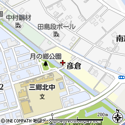 埼玉県三郷市彦倉824周辺の地図