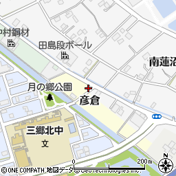 埼玉県三郷市彦倉825周辺の地図