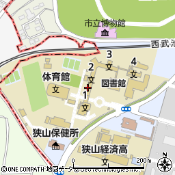 東京家政大学　狭山キャンパス周辺の地図