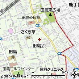 埼玉県さいたま市桜区田島2丁目5周辺の地図