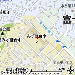 富士見市立みずほ台小学校周辺の地図