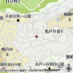 名戸ヶ谷1丁目 第1駐車場周辺の地図