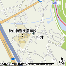 埼玉県狭山市笹井2961-4周辺の地図