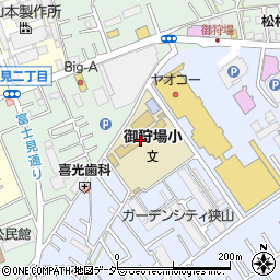 狭山市立　御狩場小学童保育室周辺の地図