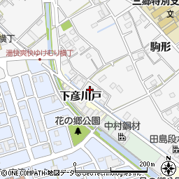 埼玉県三郷市駒形494周辺の地図