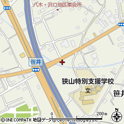 埼玉県狭山市笹井2944-1周辺の地図