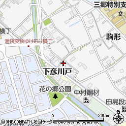 埼玉県三郷市駒形267周辺の地図
