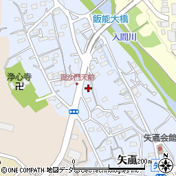 埼玉県飯能市矢颪237-1周辺の地図