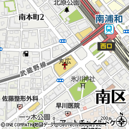 ダイソーまるひろ南浦和店周辺の地図