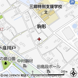埼玉県三郷市駒形249周辺の地図