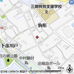 埼玉県三郷市駒形251周辺の地図