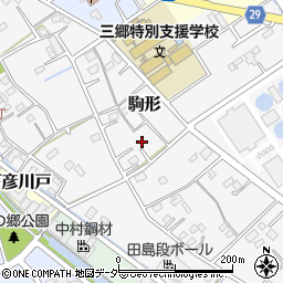 埼玉県三郷市駒形248周辺の地図