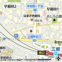 ヤクルト埼玉東部ヤクルト　販売新三郷サービスセンター周辺の地図