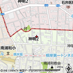 埼玉県さいたま市南区神明2丁目2周辺の地図