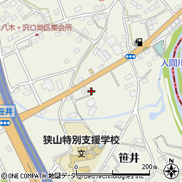 埼玉県狭山市笹井2992-1周辺の地図
